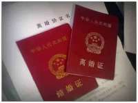 柳州筑千商贸有限公司