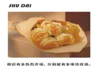 柳州筑千商贸有限公司