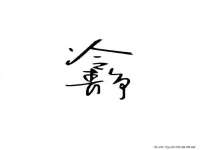 柳州筑千商贸有限公司