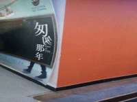 柳州筑千商贸有限公司