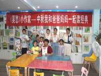 柳州筑千商贸有限公司
