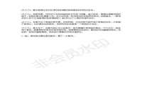 柳州筑千商贸有限公司