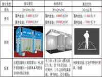 柳州筑千商贸有限公司