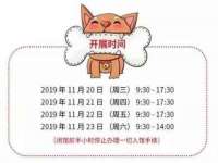 柳州筑千商贸有限公司