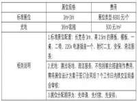 柳州筑千商贸有限公司