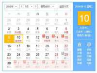 柳州筑千商贸有限公司