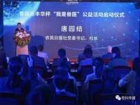柳州筑千商贸有限公司
