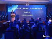 柳州筑千商贸有限公司