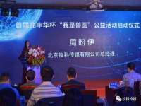 柳州筑千商贸有限公司