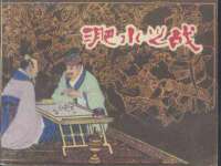 柳州筑千商贸有限公司