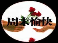 柳州筑千商贸有限公司