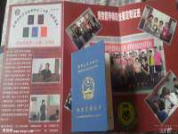 柳州筑千商贸有限公司