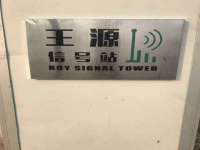 柳州筑千商贸有限公司