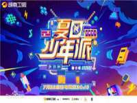 柳州筑千商贸有限公司
