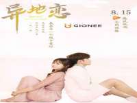 柳州筑千商贸有限公司