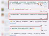 柳州筑千商贸有限公司