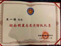 柳州筑千商贸有限公司