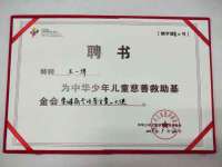 柳州筑千商贸有限公司