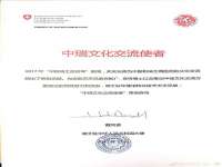 柳州筑千商贸有限公司