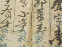 柳州筑千商贸有限公司