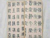 柳州筑千商贸有限公司