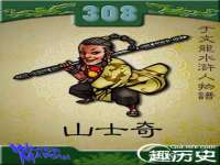 柳州筑千商贸有限公司