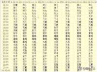柳州筑千商贸有限公司